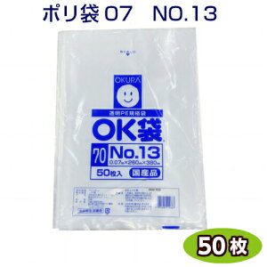 OK 07 No13 0.07×260×380mm@50 [qH]@|/