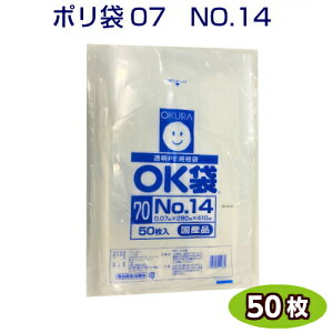 OK 07×14@0.07×280×410mm@(50) qHƁ@LD| [f  rj[ | |G`  Lb`