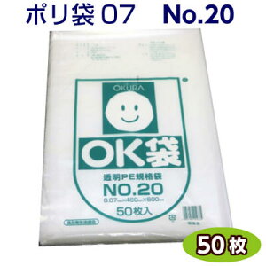 OK 07 No20@0.07×460×600mm@ 50 [qH] |/