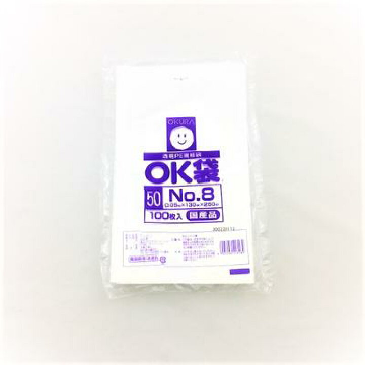 楽天市場】OK袋 05 No8 （ケース6000枚） 0.05×130×250mm [大倉工業 