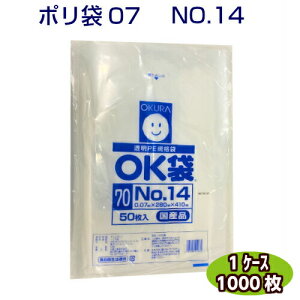 OK 07×14@0.07×280×410mm@iP[X1000j[qH]@LD| [f  rj[ | |G`  Lb` Ɩp