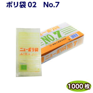 j[| 02 NO.7 (1000) HƁ@