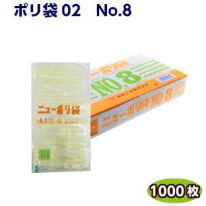 j[| 02 NO.8 (1000) HƁ@