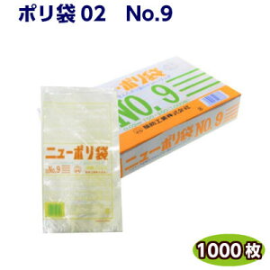 j[|܁@02 NO.9 (1000) HƁ@