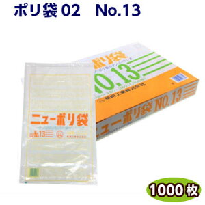 j[|܁@02 NO.13 (1000)@HƁ@