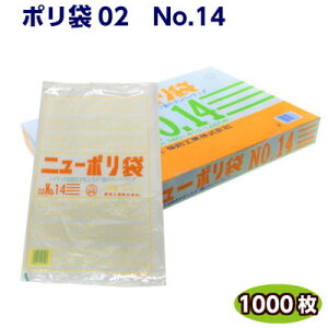 j[| 02 NO.14 (1000) HƁ@