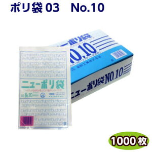 j[| 03 No10 180×270mmi1000jH