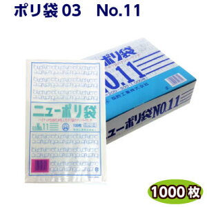 j[| 03 No11 200×300mmi1000jH