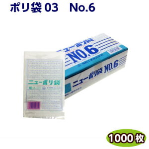 j[| 03 No6 100×210mmi1000jH