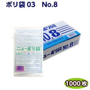 j[| 03 No8 130×250mmi1000jH