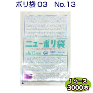 j[| 03 No13 260×380mmiP[X3000jHƁ@i(LD| [f  rj[ |G`  Lb`