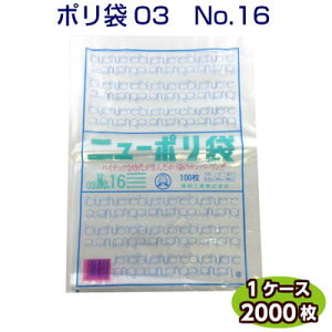 j[| 03 No16 340×480mmiP[X2000jHƁ@i(LD| [f  rj[ |G`  Lb`