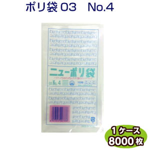 j[| 03 No4 90×170mmiP[X8000jHƁ@