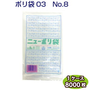 j[| 03 No8 130×250mmiP[X8000jHƁ@LD| rj[ |G`  Lb`