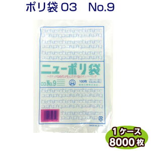 j[| 03 No9 150×250mmiP[X8000jHƁ@i(LD| [f  rj[ |G`  Lb`