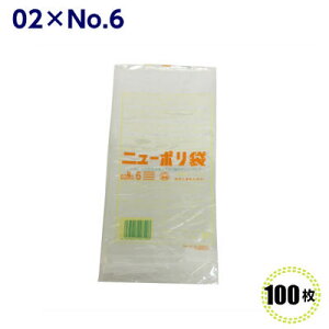 j[|܁@02 No.6 100×210mmi100jHƁ@LD| rj[ |G`  Lb`