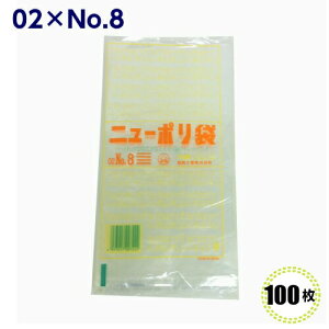 j[|܁@02 No.8 130×250mmi100jHƁ@LD| rj[ |G`  Lb`