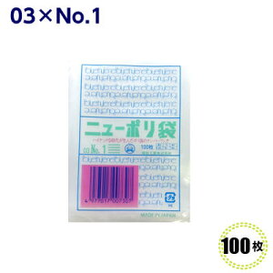 j[| 03 No1 70×100mmi100jH
