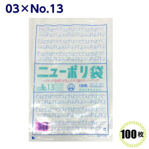 j[| 03 No13 260×380mmi100jH