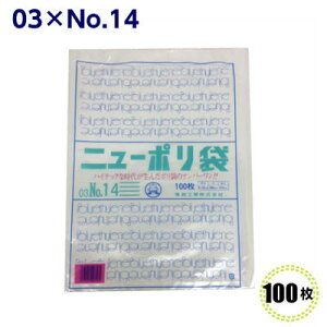 j[| 03 No14 280×410mmi100jH