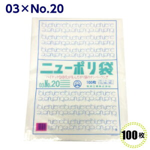 j[| 03 No20 460×600mmi100jH