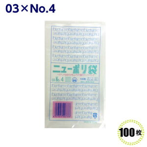 j[| 03 No4 90×170mmi100jH LD| [f  rj[ | |G`  Lb`