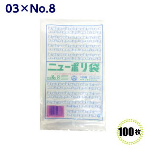 j[| 03 No8 130×250mmi100jH