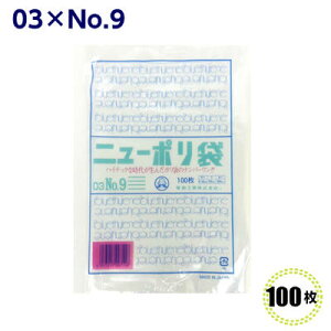 j[| 03 No9 150×250mmi100jH