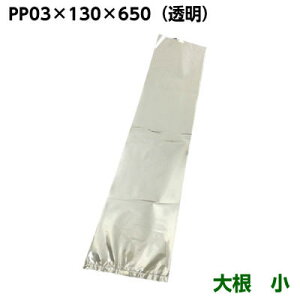 PP@03×130×650@卪()@130×650mm(100)