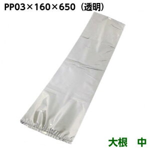 PP@03×160×650@卪()@160×650mm(500)
