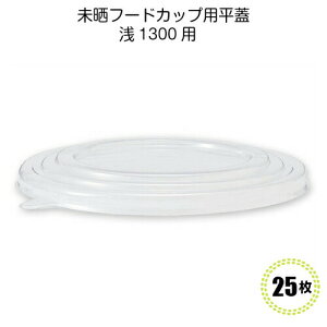 Nt[hJbv W@1300p@ 25ĝ Cxg eCNAEg Ae