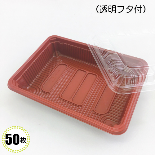 KY-7　朱黒 (50入) 盛嵌合蓋セット 惣菜容器　弁当容器 海産物　和菓子 | ｙパック