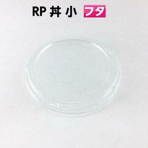 RP OC (t^)  (25)XpbN