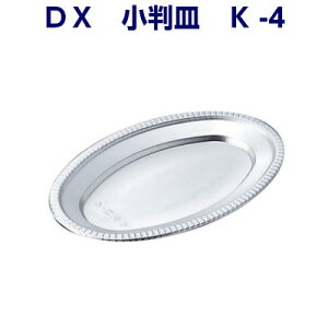 DXM@K-4(100)