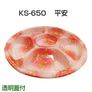 I[hue KS-650 (Wt) 1 ĝėe I[hu p[eB M
