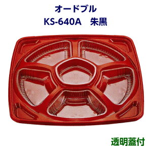 I[hue KS-640A 鍕 (Wt)5 ĝėe I[hu p[eB M