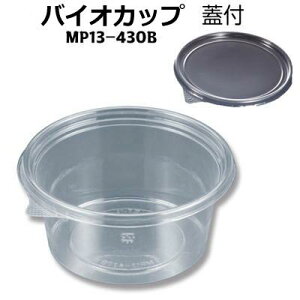 oCIJbv MP13-430B@WtyXpbNz127pC×58mm(50)Hie  ۃJbv ĝėe fU[ge