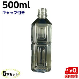 楽天市場 ペットボトル容器の通販 楽天市場 ペットボトル容器の通販