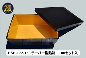 ĝĕٓe@HSH[172[130 e[p[^\ 100Zbg ȏd Ɩp ٓ ĝėe 