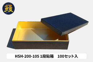 ĝĕٓe@HSH[200[105 1i\ 100Zbg ȏd Ɩp ٓ ĝėe