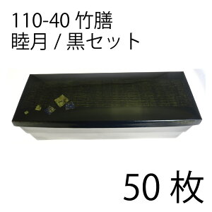 y񂹕izٓ@iȁ@110-40@|V@r/Zbg