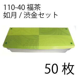 y񂹕izٓ@iȁ@110-40@@@/aZbg