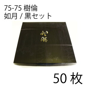 y񂹕izٓ@iȁ@75-75@ρ@@/Zbg