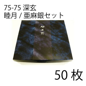 y񂹕izٓ@iȁ@75-75@[@r/Zbg