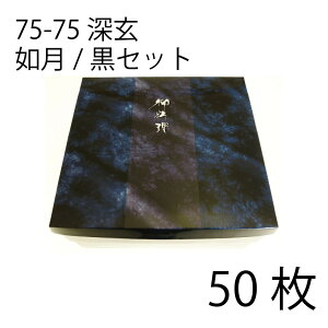 y񂹕izٓ@iȁ@75-75@[@@/Zbg