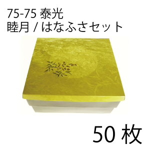 y񂹕izٓ@iȁ@75-75@׌@r/͂ȂӂZbg