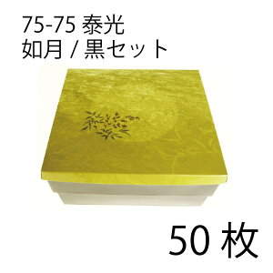 y񂹕izٓ@iȁ@75-75@׌@@/Zbg