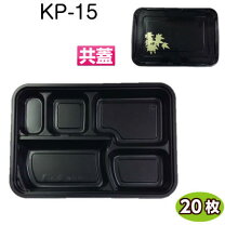 楽天市場】弁当容器 20枚の通販