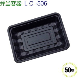 ٓe LC-506  ԂWt(50)[H]