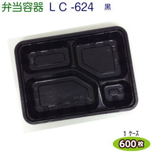 LCV 624iԂWtjP[X 600 [H]ٓe Ae eCNAEg zٓ Ɩp@ĝėe 񂹕i P[X̔